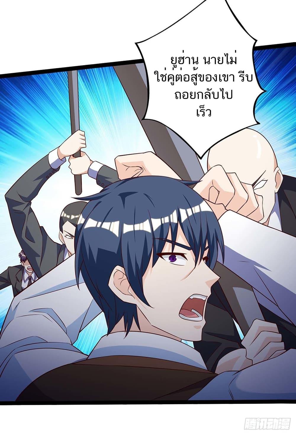 Manga-lc-com อ่านมังงะ อ่านการ์ตูน ออนไลน์ ฟรี Divine Perspective ตอนที่ 1 2 3 4 5 6 7 8 9 10 11 12 13 14 ฟรี ไม่มีโฆษณา Manga-lc - อ่าน มังงะ อ่าน การ์ตูน ออนไลน์ อ่านมังงะ ฟรี