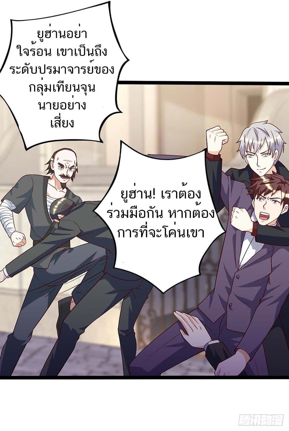 Manga-lc-com อ่านมังงะ อ่านการ์ตูน ออนไลน์ ฟรี Divine Perspective ตอนที่ 1 2 3 4 5 6 7 8 9 10 11 12 13 14 ฟรี ไม่มีโฆษณา Manga-lc - อ่าน มังงะ อ่าน การ์ตูน ออนไลน์ อ่านมังงะ ฟรี