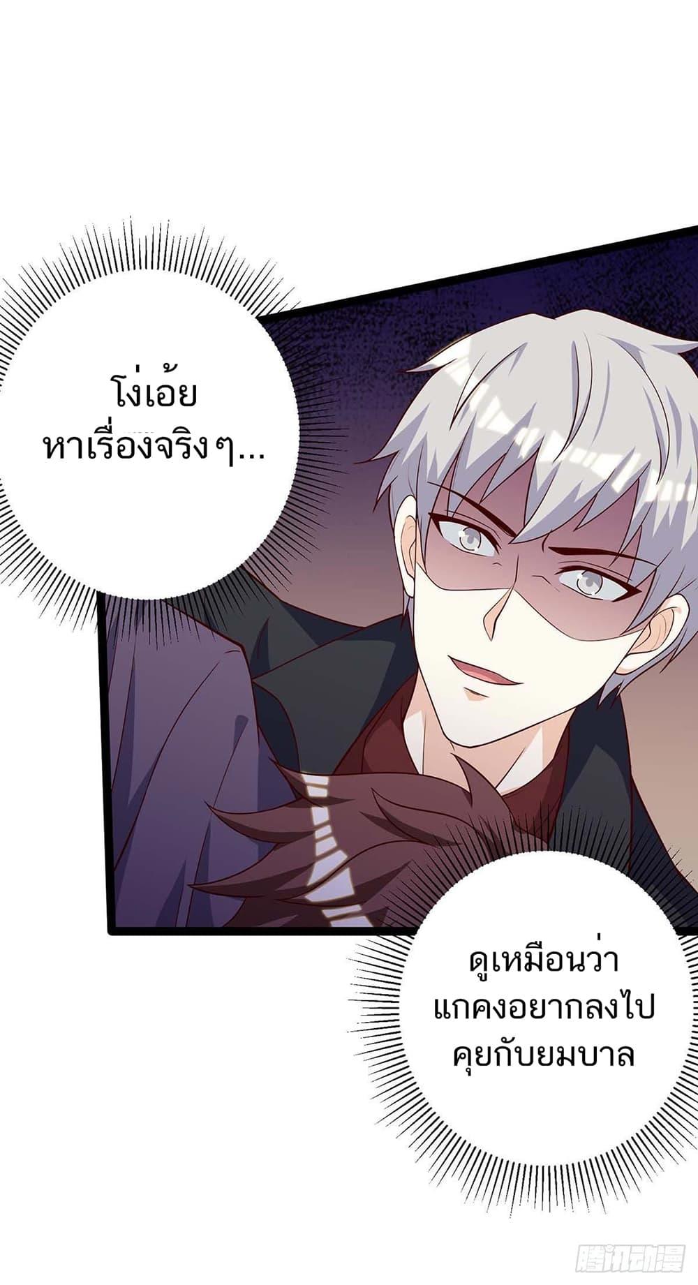 Manga-lc-com อ่านมังงะ อ่านการ์ตูน ออนไลน์ ฟรี Divine Perspective ตอนที่ 1 2 3 4 5 6 7 8 9 10 11 12 13 14 ฟรี ไม่มีโฆษณา Manga-lc - อ่าน มังงะ อ่าน การ์ตูน ออนไลน์ อ่านมังงะ ฟรี