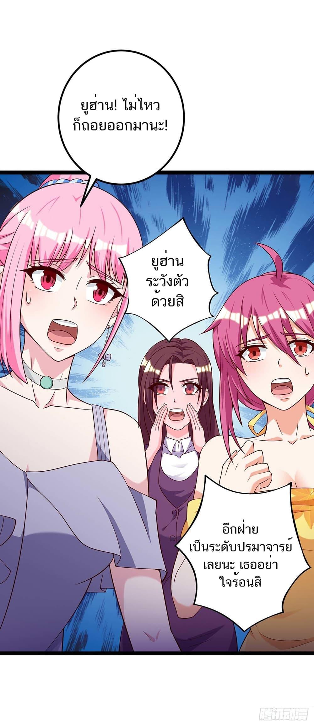 Manga-lc-com อ่านมังงะ อ่านการ์ตูน ออนไลน์ ฟรี Divine Perspective ตอนที่ 1 2 3 4 5 6 7 8 9 10 11 12 13 14 ฟรี ไม่มีโฆษณา Manga-lc - อ่าน มังงะ อ่าน การ์ตูน ออนไลน์ อ่านมังงะ ฟรี