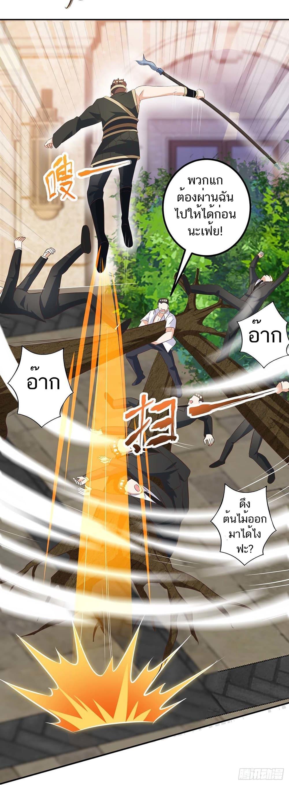 Manga-lc-com อ่านมังงะ อ่านการ์ตูน ออนไลน์ ฟรี Divine Perspective ตอนที่ 1 2 3 4 5 6 7 8 9 10 11 12 13 14 ฟรี ไม่มีโฆษณา Manga-lc - อ่าน มังงะ อ่าน การ์ตูน ออนไลน์ อ่านมังงะ ฟรี