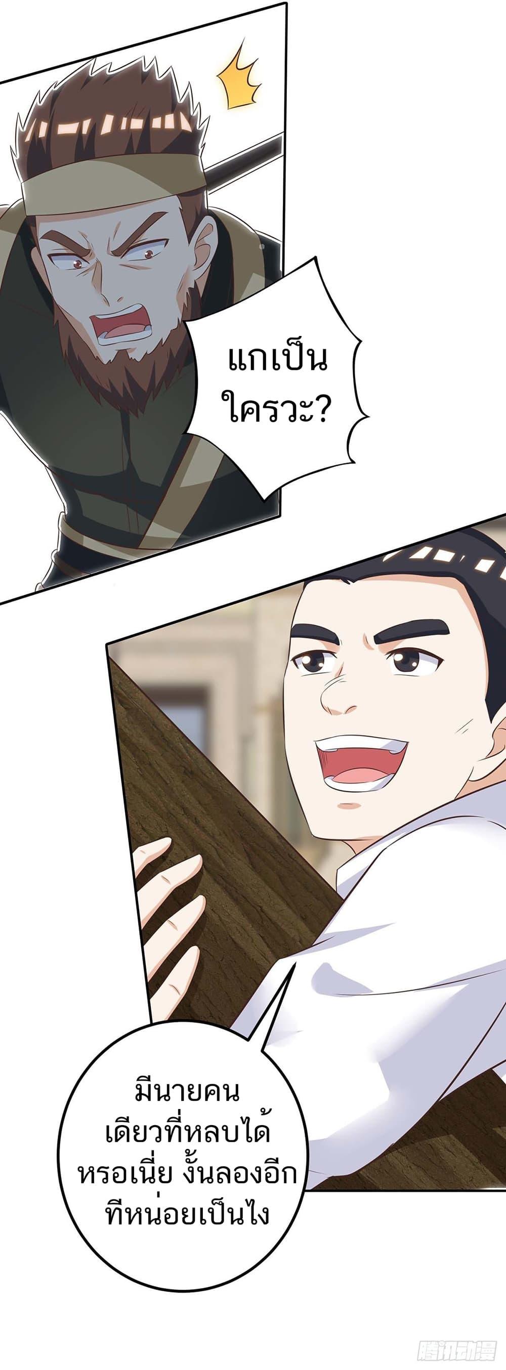 Manga-lc-com อ่านมังงะ อ่านการ์ตูน ออนไลน์ ฟรี Divine Perspective ตอนที่ 1 2 3 4 5 6 7 8 9 10 11 12 13 14 ฟรี ไม่มีโฆษณา Manga-lc - อ่าน มังงะ อ่าน การ์ตูน ออนไลน์ อ่านมังงะ ฟรี