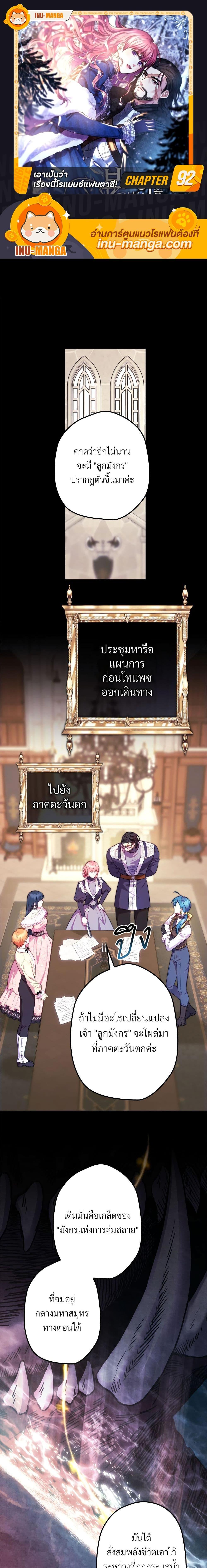 Manga-lc-com อ่านมังงะ อ่านการ์ตูน ออนไลน์ ฟรี Another Typical Fantasy Romance ตอนที่ 1 2 3 4 5 6 7 8 9 10 11 12 13 14 ฟรี ไม่มีโฆษณา Manga-lc - อ่าน มังงะ อ่าน การ์ตูน ออนไลน์ อ่านมังงะ ฟรี
