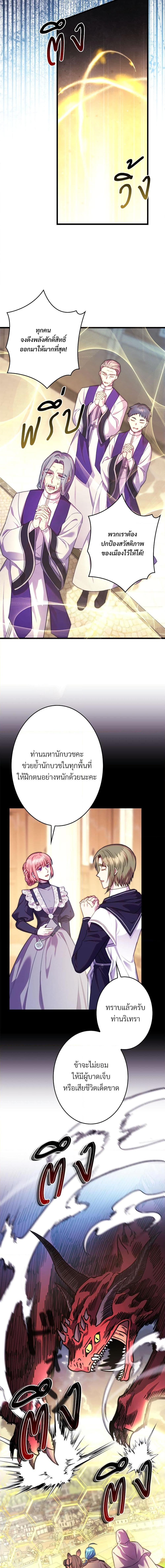 Manga-lc-com อ่านมังงะ อ่านการ์ตูน ออนไลน์ ฟรี Another Typical Fantasy Romance ตอนที่ 1 2 3 4 5 6 7 8 9 10 11 12 13 14 ฟรี ไม่มีโฆษณา Manga-lc - อ่าน มังงะ อ่าน การ์ตูน ออนไลน์ อ่านมังงะ ฟรี
