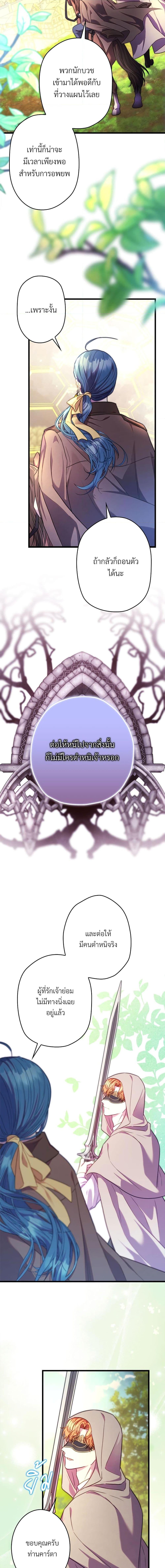 Manga-lc-com อ่านมังงะ อ่านการ์ตูน ออนไลน์ ฟรี Another Typical Fantasy Romance ตอนที่ 1 2 3 4 5 6 7 8 9 10 11 12 13 14 ฟรี ไม่มีโฆษณา Manga-lc - อ่าน มังงะ อ่าน การ์ตูน ออนไลน์ อ่านมังงะ ฟรี