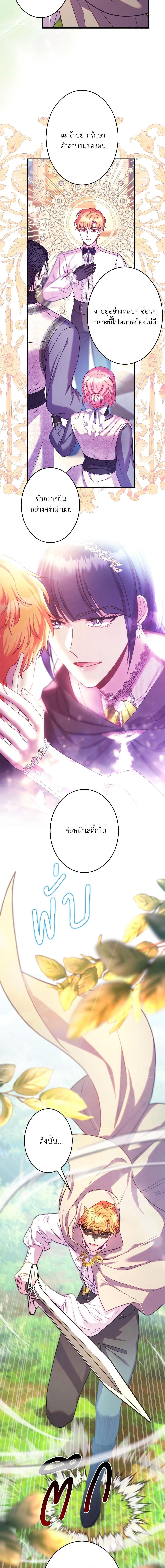 Manga-lc-com อ่านมังงะ อ่านการ์ตูน ออนไลน์ ฟรี Another Typical Fantasy Romance ตอนที่ 1 2 3 4 5 6 7 8 9 10 11 12 13 14 ฟรี ไม่มีโฆษณา Manga-lc - อ่าน มังงะ อ่าน การ์ตูน ออนไลน์ อ่านมังงะ ฟรี