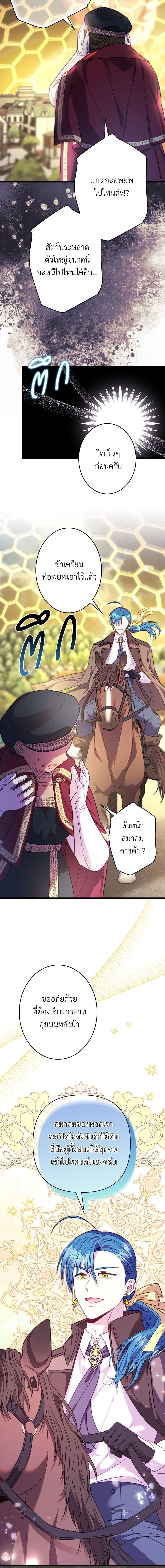 Manga-lc-com อ่านมังงะ อ่านการ์ตูน ออนไลน์ ฟรี Another Typical Fantasy Romance ตอนที่ 1 2 3 4 5 6 7 8 9 10 11 12 13 14 ฟรี ไม่มีโฆษณา Manga-lc - อ่าน มังงะ อ่าน การ์ตูน ออนไลน์ อ่านมังงะ ฟรี