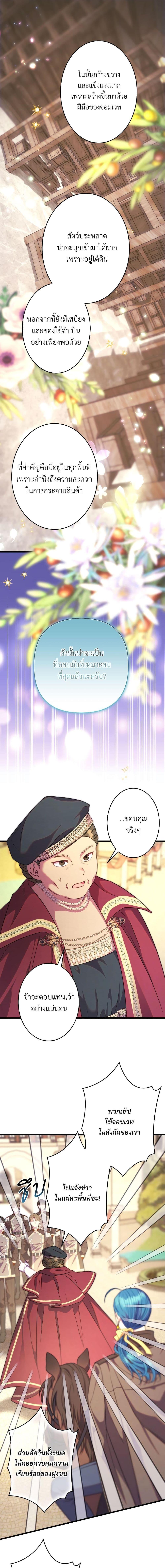 Manga-lc-com อ่านมังงะ อ่านการ์ตูน ออนไลน์ ฟรี Another Typical Fantasy Romance ตอนที่ 1 2 3 4 5 6 7 8 9 10 11 12 13 14 ฟรี ไม่มีโฆษณา Manga-lc - อ่าน มังงะ อ่าน การ์ตูน ออนไลน์ อ่านมังงะ ฟรี