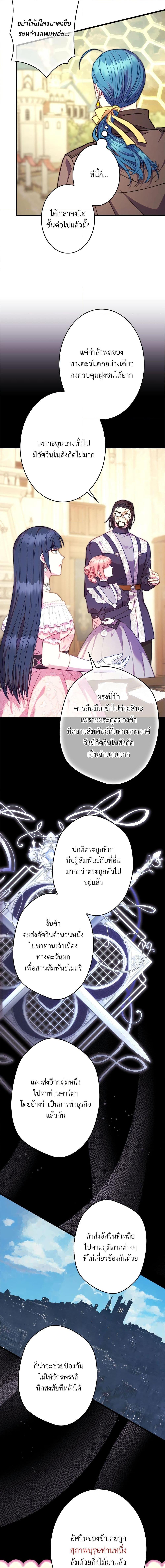 Manga-lc-com อ่านมังงะ อ่านการ์ตูน ออนไลน์ ฟรี Another Typical Fantasy Romance ตอนที่ 1 2 3 4 5 6 7 8 9 10 11 12 13 14 ฟรี ไม่มีโฆษณา Manga-lc - อ่าน มังงะ อ่าน การ์ตูน ออนไลน์ อ่านมังงะ ฟรี