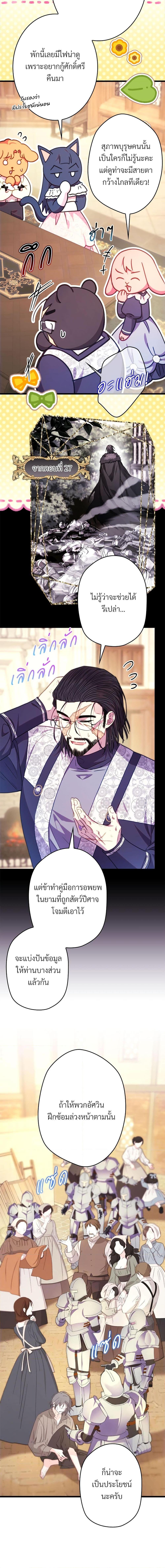 Manga-lc-com อ่านมังงะ อ่านการ์ตูน ออนไลน์ ฟรี Another Typical Fantasy Romance ตอนที่ 1 2 3 4 5 6 7 8 9 10 11 12 13 14 ฟรี ไม่มีโฆษณา Manga-lc - อ่าน มังงะ อ่าน การ์ตูน ออนไลน์ อ่านมังงะ ฟรี