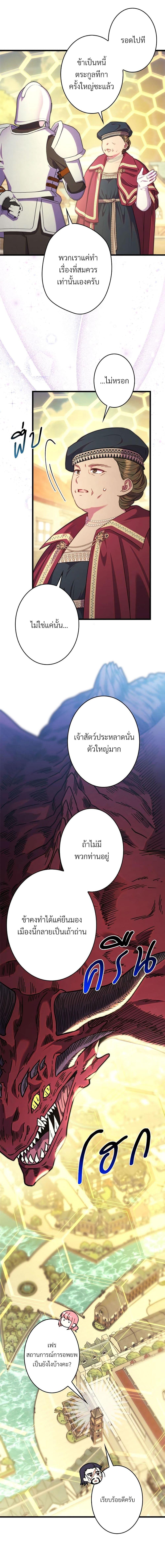 Manga-lc-com อ่านมังงะ อ่านการ์ตูน ออนไลน์ ฟรี Another Typical Fantasy Romance ตอนที่ 1 2 3 4 5 6 7 8 9 10 11 12 13 14 ฟรี ไม่มีโฆษณา Manga-lc - อ่าน มังงะ อ่าน การ์ตูน ออนไลน์ อ่านมังงะ ฟรี