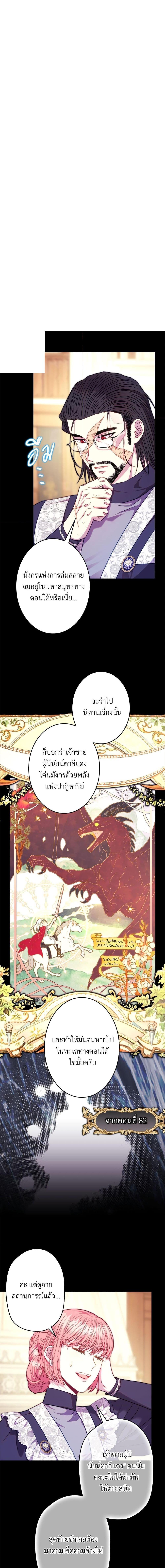 Manga-lc-com อ่านมังงะ อ่านการ์ตูน ออนไลน์ ฟรี Another Typical Fantasy Romance ตอนที่ 1 2 3 4 5 6 7 8 9 10 11 12 13 14 ฟรี ไม่มีโฆษณา Manga-lc - อ่าน มังงะ อ่าน การ์ตูน ออนไลน์ อ่านมังงะ ฟรี