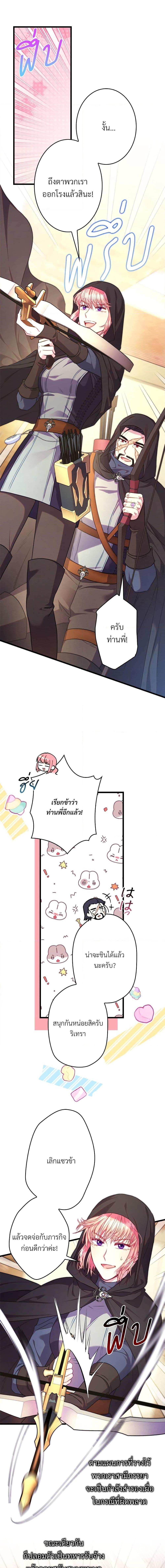 Manga-lc-com อ่านมังงะ อ่านการ์ตูน ออนไลน์ ฟรี Another Typical Fantasy Romance ตอนที่ 1 2 3 4 5 6 7 8 9 10 11 12 13 14 ฟรี ไม่มีโฆษณา Manga-lc - อ่าน มังงะ อ่าน การ์ตูน ออนไลน์ อ่านมังงะ ฟรี