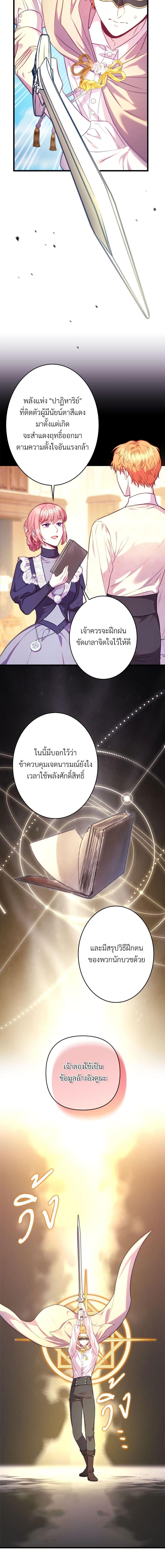 Manga-lc-com อ่านมังงะ อ่านการ์ตูน ออนไลน์ ฟรี Another Typical Fantasy Romance ตอนที่ 1 2 3 4 5 6 7 8 9 10 11 12 13 14 ฟรี ไม่มีโฆษณา Manga-lc - อ่าน มังงะ อ่าน การ์ตูน ออนไลน์ อ่านมังงะ ฟรี