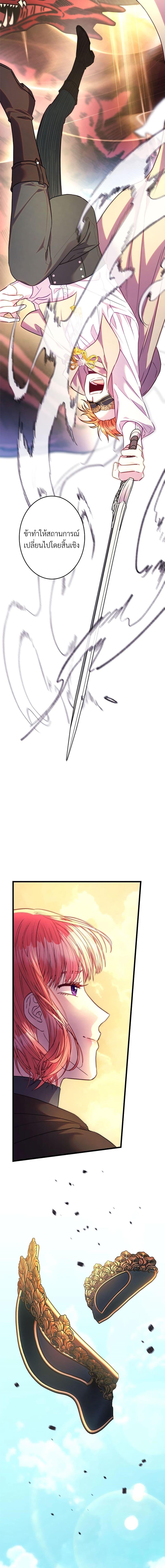 Manga-lc-com อ่านมังงะ อ่านการ์ตูน ออนไลน์ ฟรี Another Typical Fantasy Romance ตอนที่ 1 2 3 4 5 6 7 8 9 10 11 12 13 14 ฟรี ไม่มีโฆษณา Manga-lc - อ่าน มังงะ อ่าน การ์ตูน ออนไลน์ อ่านมังงะ ฟรี