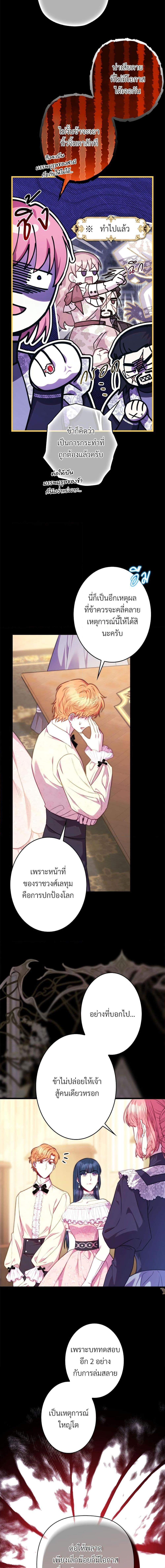 Manga-lc-com อ่านมังงะ อ่านการ์ตูน ออนไลน์ ฟรี Another Typical Fantasy Romance ตอนที่ 1 2 3 4 5 6 7 8 9 10 11 12 13 14 ฟรี ไม่มีโฆษณา Manga-lc - อ่าน มังงะ อ่าน การ์ตูน ออนไลน์ อ่านมังงะ ฟรี