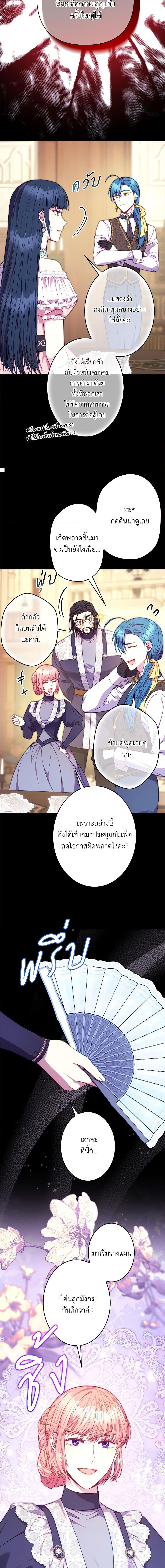 Manga-lc-com อ่านมังงะ อ่านการ์ตูน ออนไลน์ ฟรี Another Typical Fantasy Romance ตอนที่ 1 2 3 4 5 6 7 8 9 10 11 12 13 14 ฟรี ไม่มีโฆษณา Manga-lc - อ่าน มังงะ อ่าน การ์ตูน ออนไลน์ อ่านมังงะ ฟรี