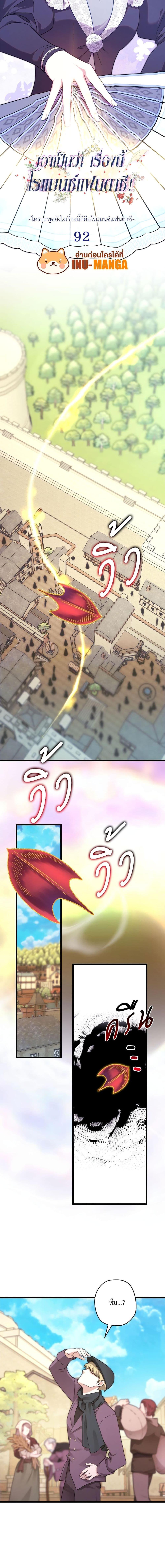 Manga-lc-com อ่านมังงะ อ่านการ์ตูน ออนไลน์ ฟรี Another Typical Fantasy Romance ตอนที่ 1 2 3 4 5 6 7 8 9 10 11 12 13 14 ฟรี ไม่มีโฆษณา Manga-lc - อ่าน มังงะ อ่าน การ์ตูน ออนไลน์ อ่านมังงะ ฟรี