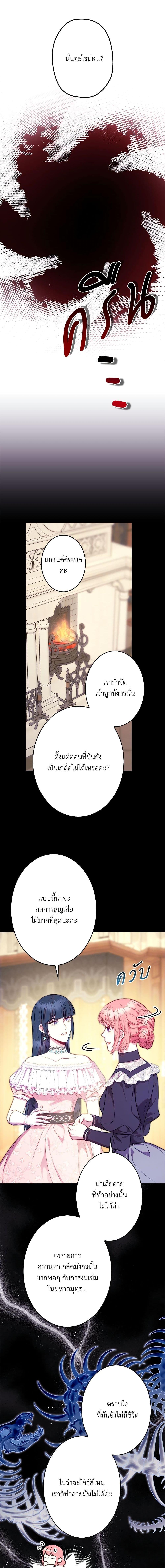Manga-lc-com อ่านมังงะ อ่านการ์ตูน ออนไลน์ ฟรี Another Typical Fantasy Romance ตอนที่ 1 2 3 4 5 6 7 8 9 10 11 12 13 14 ฟรี ไม่มีโฆษณา Manga-lc - อ่าน มังงะ อ่าน การ์ตูน ออนไลน์ อ่านมังงะ ฟรี
