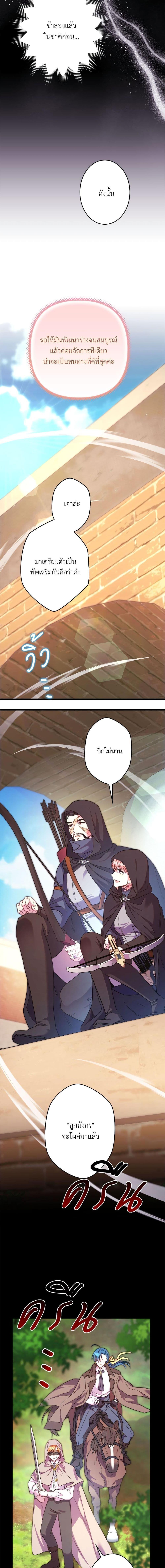 Manga-lc-com อ่านมังงะ อ่านการ์ตูน ออนไลน์ ฟรี Another Typical Fantasy Romance ตอนที่ 1 2 3 4 5 6 7 8 9 10 11 12 13 14 ฟรี ไม่มีโฆษณา Manga-lc - อ่าน มังงะ อ่าน การ์ตูน ออนไลน์ อ่านมังงะ ฟรี