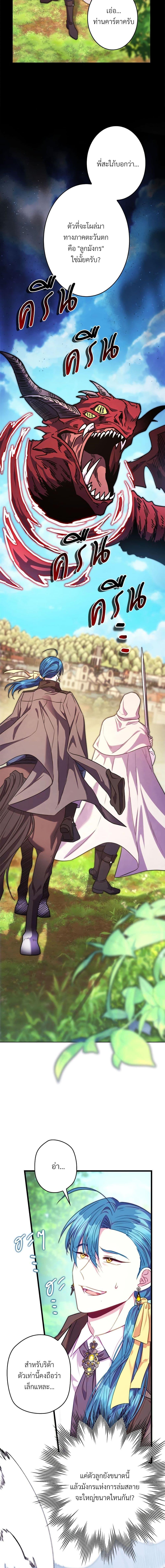 Manga-lc-com อ่านมังงะ อ่านการ์ตูน ออนไลน์ ฟรี Another Typical Fantasy Romance ตอนที่ 1 2 3 4 5 6 7 8 9 10 11 12 13 14 ฟรี ไม่มีโฆษณา Manga-lc - อ่าน มังงะ อ่าน การ์ตูน ออนไลน์ อ่านมังงะ ฟรี