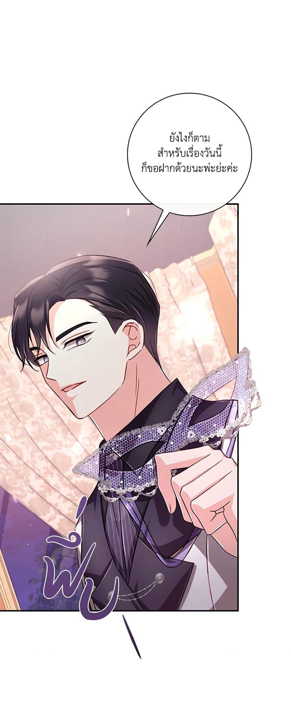 Manga-lc-com อ่านมังงะ อ่านการ์ตูน ออนไลน์ ฟรี Requiem for the Queen ตอนที่ 1 2 3 4 5 6 7 8 9 10 11 12 13 14 ฟรี ไม่มีโฆษณา Manga-lc - อ่าน มังงะ อ่าน การ์ตูน ออนไลน์ อ่านมังงะ ฟรี