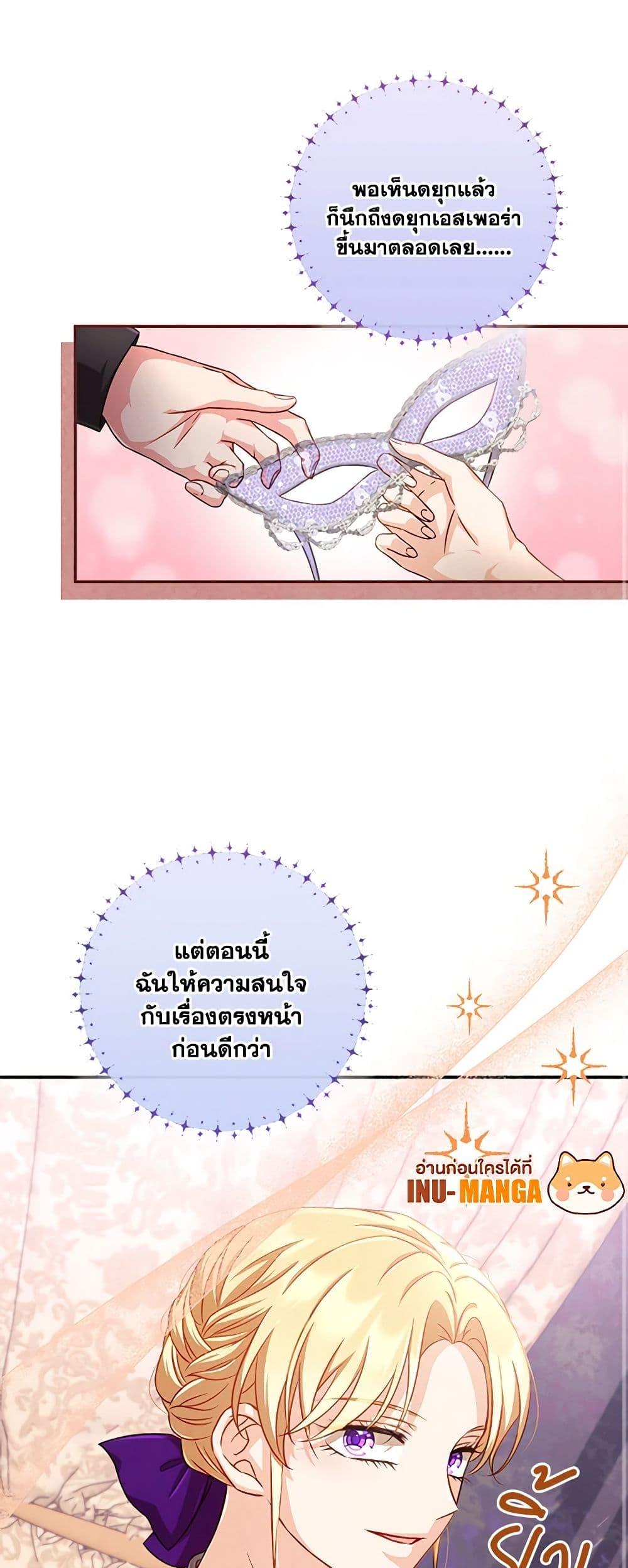 Manga-lc-com อ่านมังงะ อ่านการ์ตูน ออนไลน์ ฟรี Requiem for the Queen ตอนที่ 1 2 3 4 5 6 7 8 9 10 11 12 13 14 ฟรี ไม่มีโฆษณา Manga-lc - อ่าน มังงะ อ่าน การ์ตูน ออนไลน์ อ่านมังงะ ฟรี