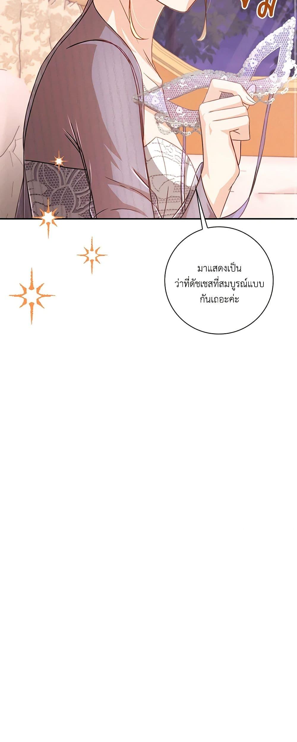 Manga-lc-com อ่านมังงะ อ่านการ์ตูน ออนไลน์ ฟรี Requiem for the Queen ตอนที่ 1 2 3 4 5 6 7 8 9 10 11 12 13 14 ฟรี ไม่มีโฆษณา Manga-lc - อ่าน มังงะ อ่าน การ์ตูน ออนไลน์ อ่านมังงะ ฟรี