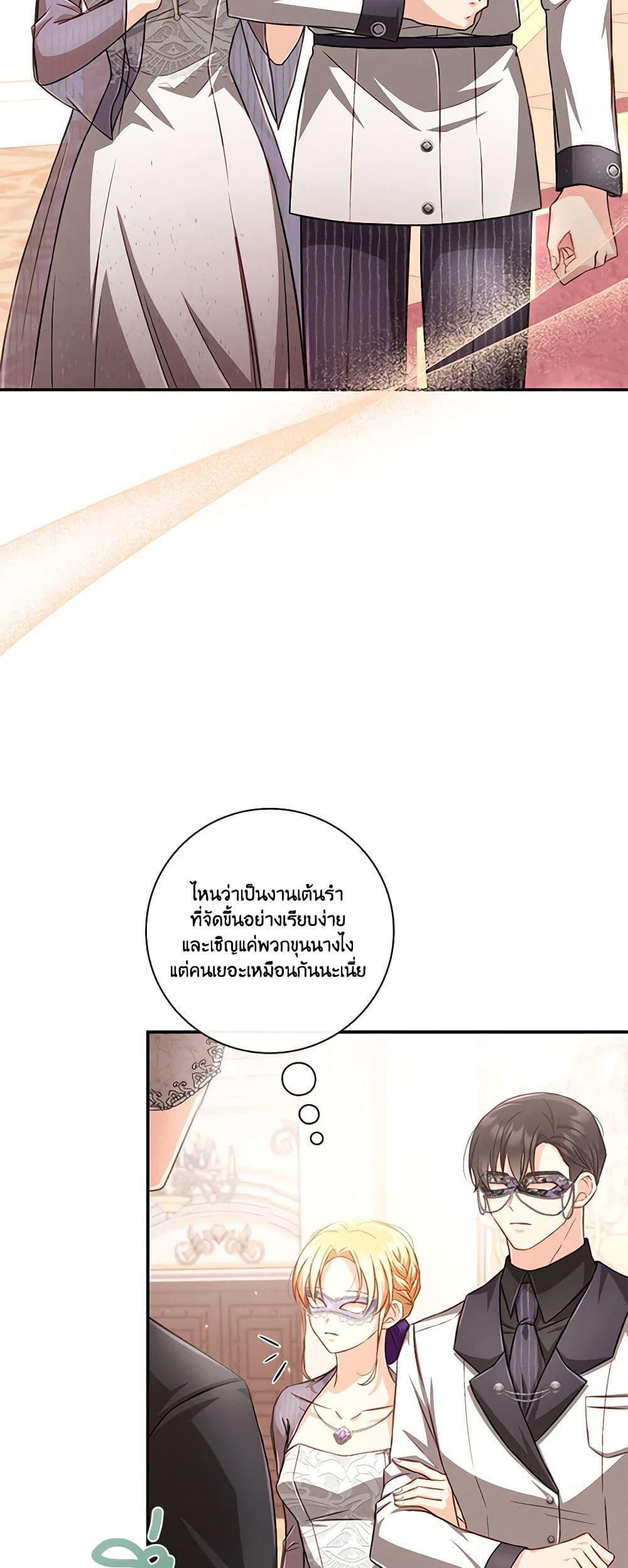 Manga-lc-com อ่านมังงะ อ่านการ์ตูน ออนไลน์ ฟรี Requiem for the Queen ตอนที่ 1 2 3 4 5 6 7 8 9 10 11 12 13 14 ฟรี ไม่มีโฆษณา Manga-lc - อ่าน มังงะ อ่าน การ์ตูน ออนไลน์ อ่านมังงะ ฟรี