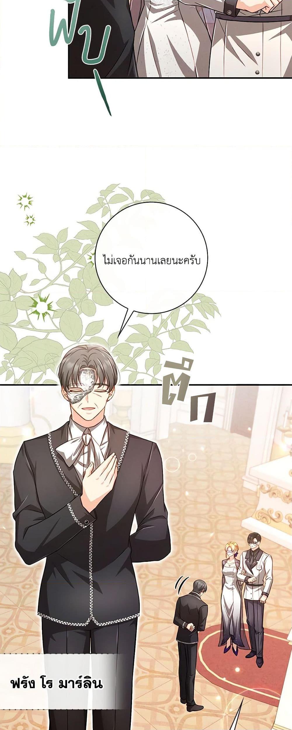 Manga-lc-com อ่านมังงะ อ่านการ์ตูน ออนไลน์ ฟรี Requiem for the Queen ตอนที่ 1 2 3 4 5 6 7 8 9 10 11 12 13 14 ฟรี ไม่มีโฆษณา Manga-lc - อ่าน มังงะ อ่าน การ์ตูน ออนไลน์ อ่านมังงะ ฟรี