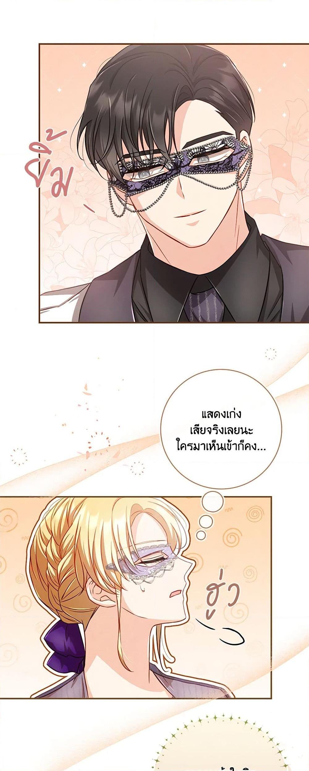 Manga-lc-com อ่านมังงะ อ่านการ์ตูน ออนไลน์ ฟรี Requiem for the Queen ตอนที่ 1 2 3 4 5 6 7 8 9 10 11 12 13 14 ฟรี ไม่มีโฆษณา Manga-lc - อ่าน มังงะ อ่าน การ์ตูน ออนไลน์ อ่านมังงะ ฟรี