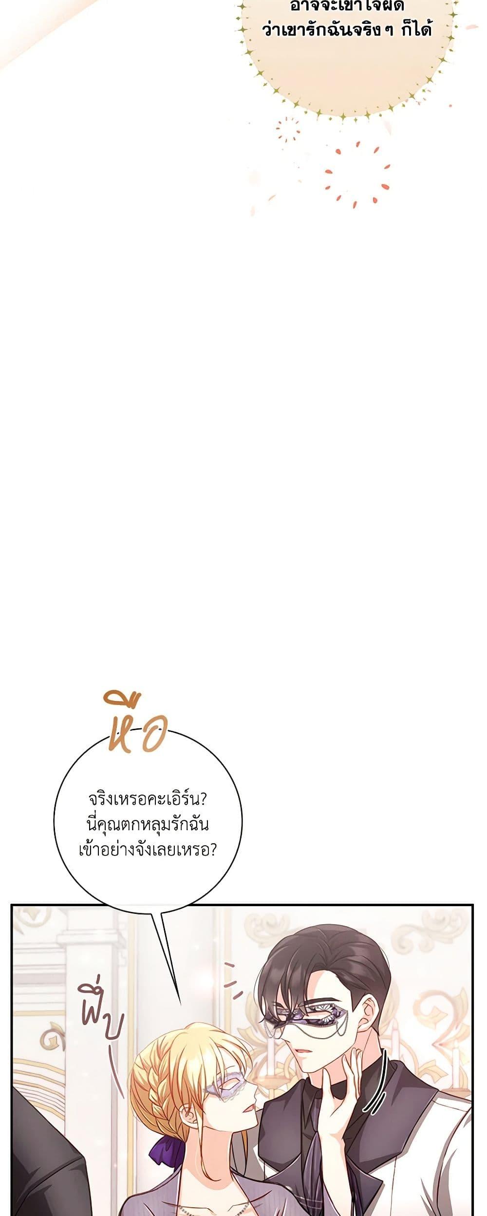 Manga-lc-com อ่านมังงะ อ่านการ์ตูน ออนไลน์ ฟรี Requiem for the Queen ตอนที่ 1 2 3 4 5 6 7 8 9 10 11 12 13 14 ฟรี ไม่มีโฆษณา Manga-lc - อ่าน มังงะ อ่าน การ์ตูน ออนไลน์ อ่านมังงะ ฟรี