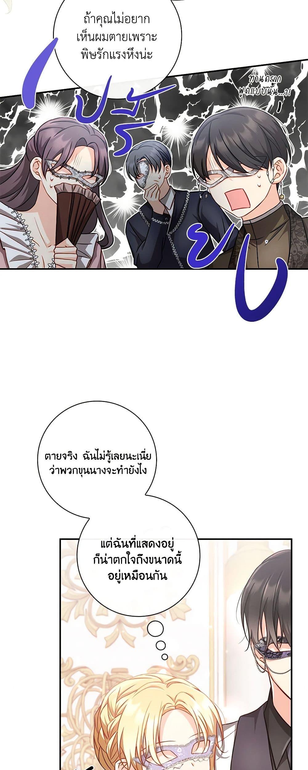 Manga-lc-com อ่านมังงะ อ่านการ์ตูน ออนไลน์ ฟรี Requiem for the Queen ตอนที่ 1 2 3 4 5 6 7 8 9 10 11 12 13 14 ฟรี ไม่มีโฆษณา Manga-lc - อ่าน มังงะ อ่าน การ์ตูน ออนไลน์ อ่านมังงะ ฟรี