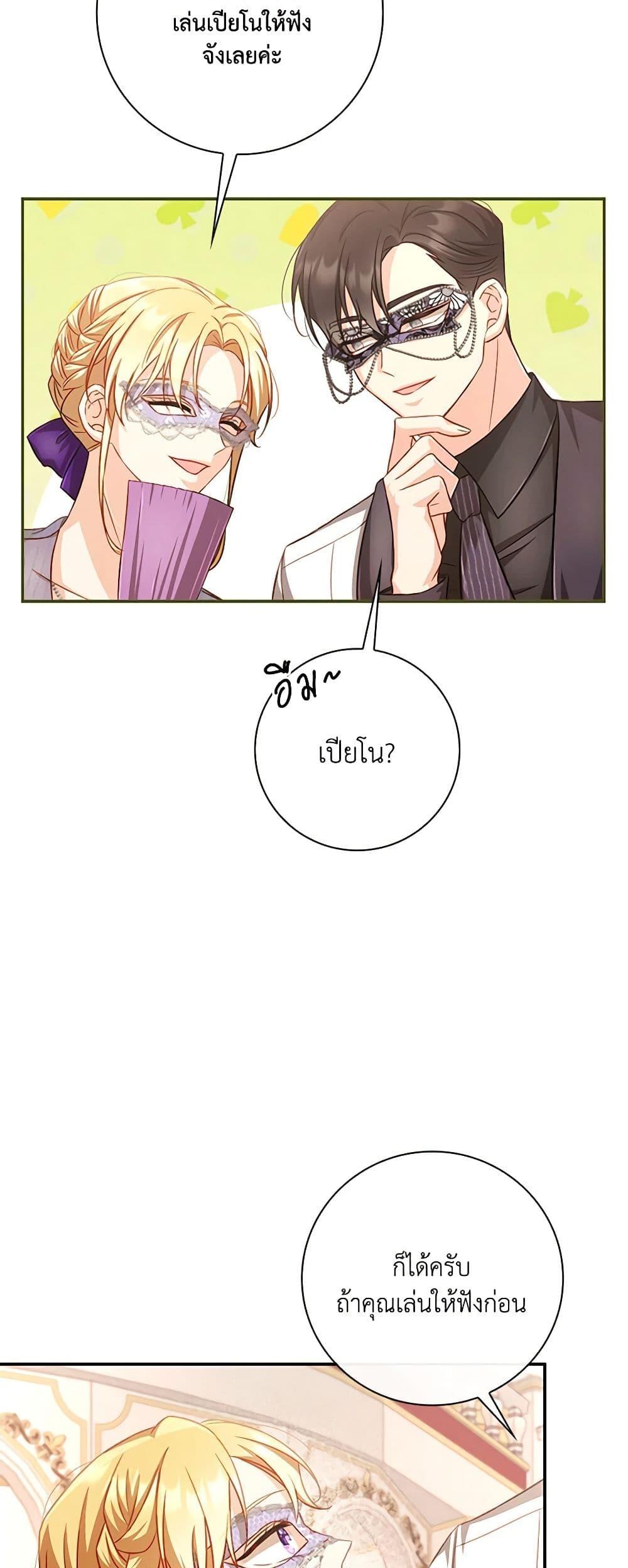 Manga-lc-com อ่านมังงะ อ่านการ์ตูน ออนไลน์ ฟรี Requiem for the Queen ตอนที่ 1 2 3 4 5 6 7 8 9 10 11 12 13 14 ฟรี ไม่มีโฆษณา Manga-lc - อ่าน มังงะ อ่าน การ์ตูน ออนไลน์ อ่านมังงะ ฟรี