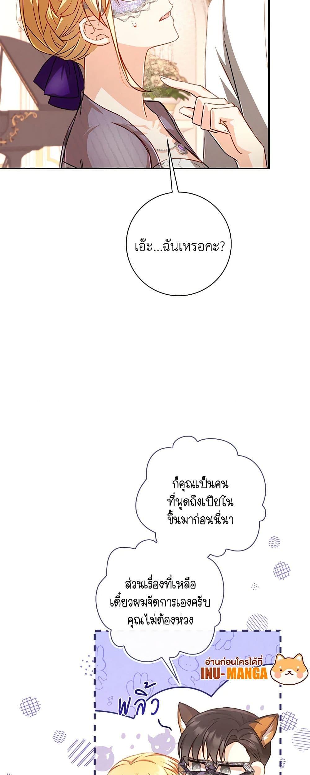 Manga-lc-com อ่านมังงะ อ่านการ์ตูน ออนไลน์ ฟรี Requiem for the Queen ตอนที่ 1 2 3 4 5 6 7 8 9 10 11 12 13 14 ฟรี ไม่มีโฆษณา Manga-lc - อ่าน มังงะ อ่าน การ์ตูน ออนไลน์ อ่านมังงะ ฟรี