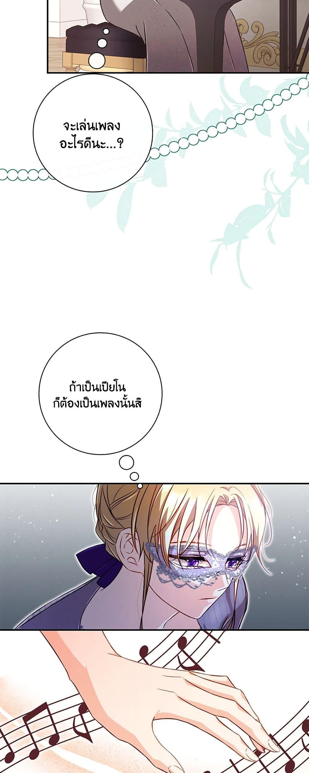 Manga-lc-com อ่านมังงะ อ่านการ์ตูน ออนไลน์ ฟรี Requiem for the Queen ตอนที่ 1 2 3 4 5 6 7 8 9 10 11 12 13 14 ฟรี ไม่มีโฆษณา Manga-lc - อ่าน มังงะ อ่าน การ์ตูน ออนไลน์ อ่านมังงะ ฟรี