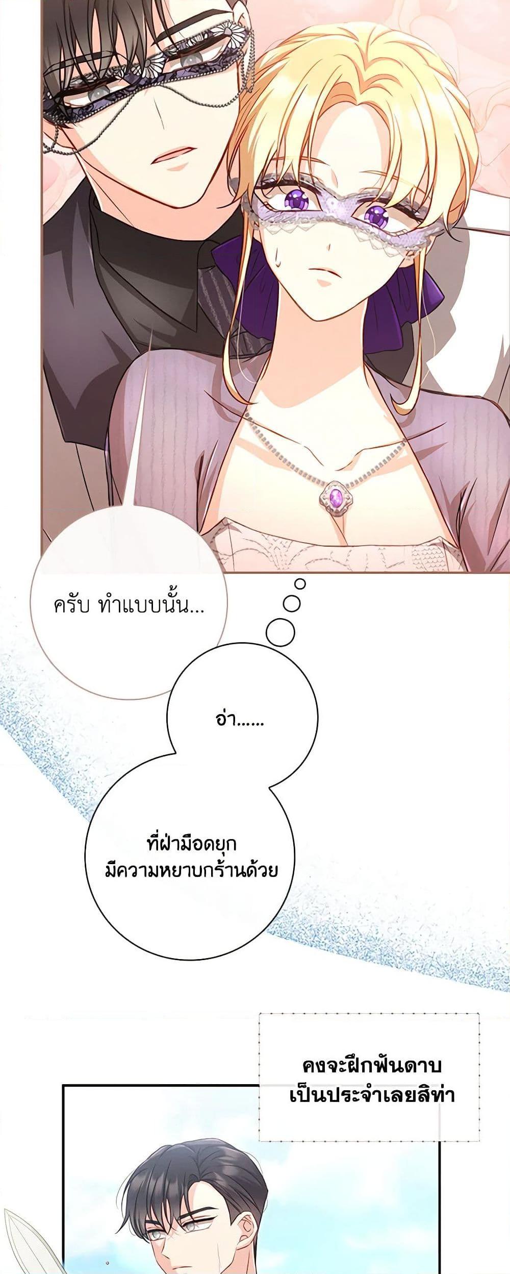 Manga-lc-com อ่านมังงะ อ่านการ์ตูน ออนไลน์ ฟรี Requiem for the Queen ตอนที่ 1 2 3 4 5 6 7 8 9 10 11 12 13 14 ฟรี ไม่มีโฆษณา Manga-lc - อ่าน มังงะ อ่าน การ์ตูน ออนไลน์ อ่านมังงะ ฟรี