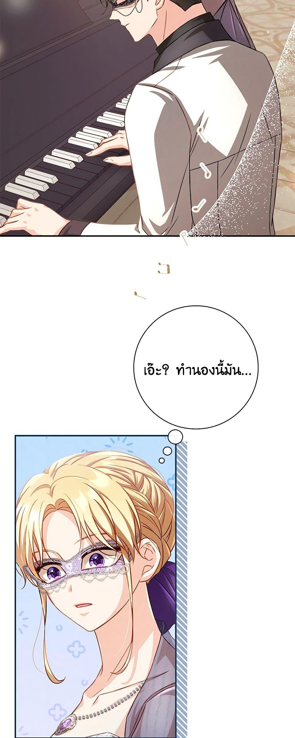 Manga-lc-com อ่านมังงะ อ่านการ์ตูน ออนไลน์ ฟรี Requiem for the Queen ตอนที่ 1 2 3 4 5 6 7 8 9 10 11 12 13 14 ฟรี ไม่มีโฆษณา Manga-lc - อ่าน มังงะ อ่าน การ์ตูน ออนไลน์ อ่านมังงะ ฟรี