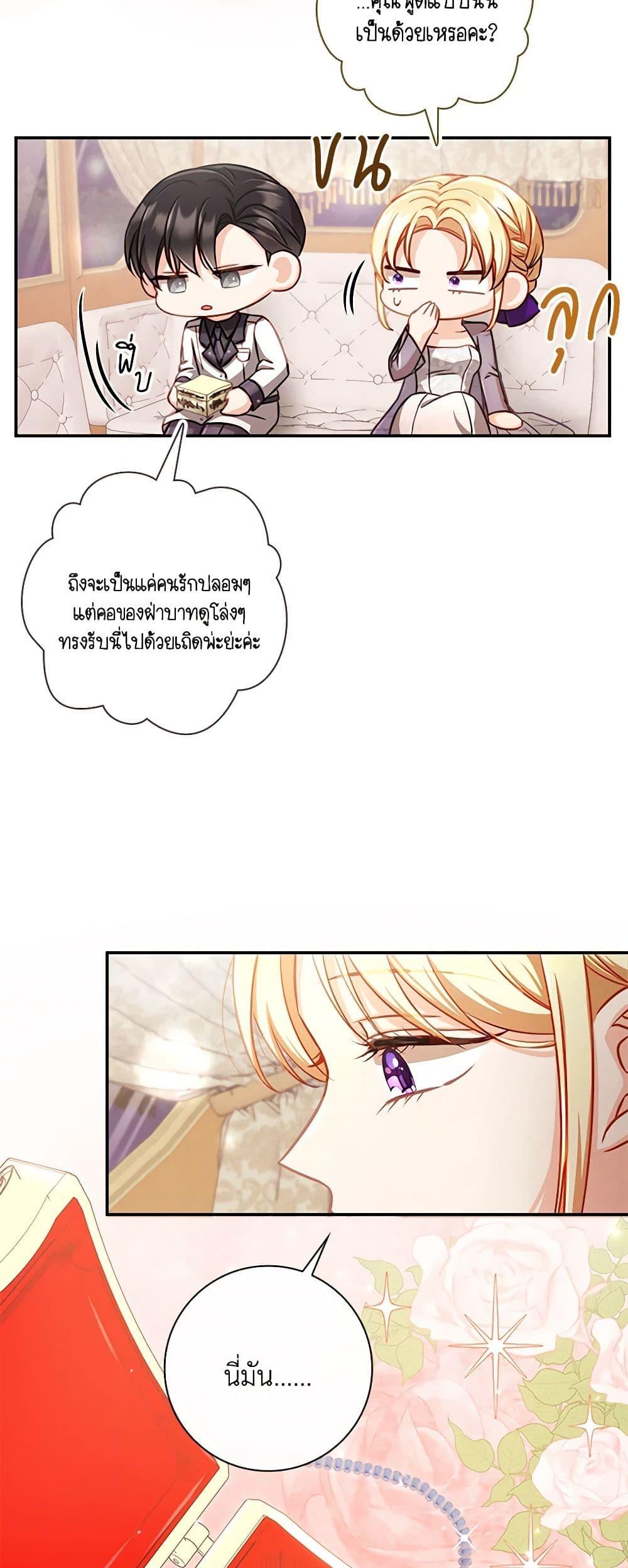 Manga-lc-com อ่านมังงะ อ่านการ์ตูน ออนไลน์ ฟรี Requiem for the Queen ตอนที่ 1 2 3 4 5 6 7 8 9 10 11 12 13 14 ฟรี ไม่มีโฆษณา Manga-lc - อ่าน มังงะ อ่าน การ์ตูน ออนไลน์ อ่านมังงะ ฟรี
