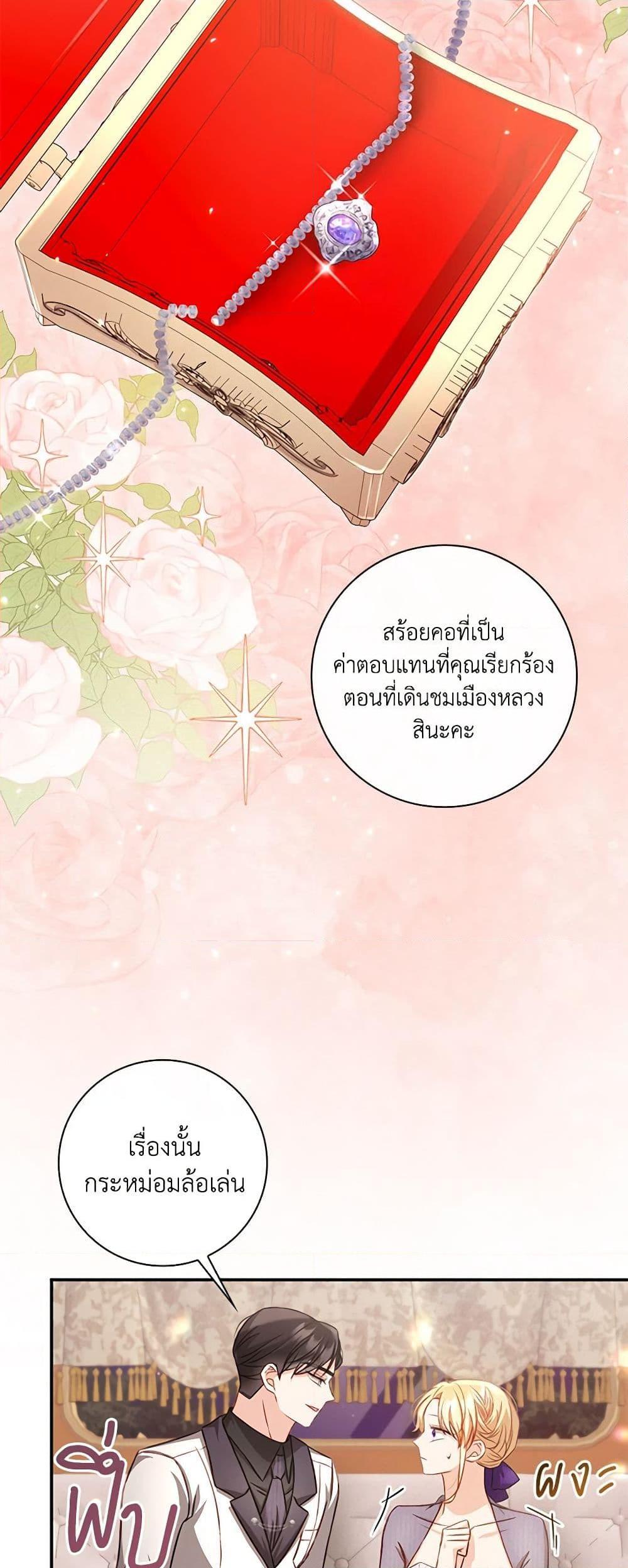 Manga-lc-com อ่านมังงะ อ่านการ์ตูน ออนไลน์ ฟรี Requiem for the Queen ตอนที่ 1 2 3 4 5 6 7 8 9 10 11 12 13 14 ฟรี ไม่มีโฆษณา Manga-lc - อ่าน มังงะ อ่าน การ์ตูน ออนไลน์ อ่านมังงะ ฟรี