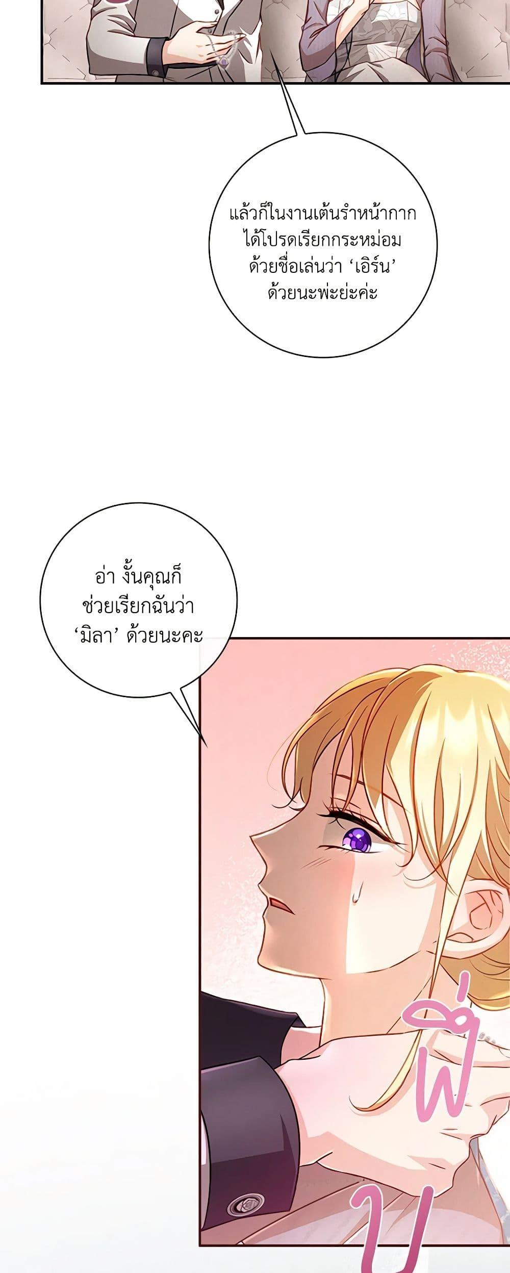 Manga-lc-com อ่านมังงะ อ่านการ์ตูน ออนไลน์ ฟรี Requiem for the Queen ตอนที่ 1 2 3 4 5 6 7 8 9 10 11 12 13 14 ฟรี ไม่มีโฆษณา Manga-lc - อ่าน มังงะ อ่าน การ์ตูน ออนไลน์ อ่านมังงะ ฟรี