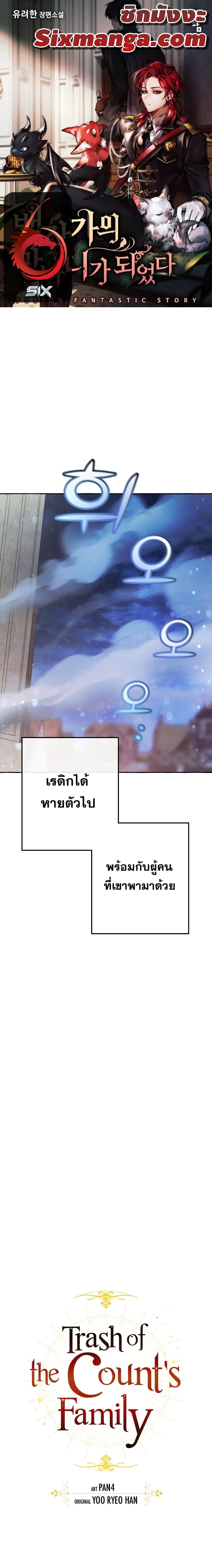 Manga-lc-com อ่านมังงะ อ่านการ์ตูน ออนไลน์ ฟรี TrashOfTheCo ตอนที่ 1 2 3 4 5 6 7 8 9 10 11 12 13 14 ฟรี ไม่มีโฆษณา Manga-lc - อ่าน มังงะ อ่าน การ์ตูน ออนไลน์ อ่านมังงะ ฟรี