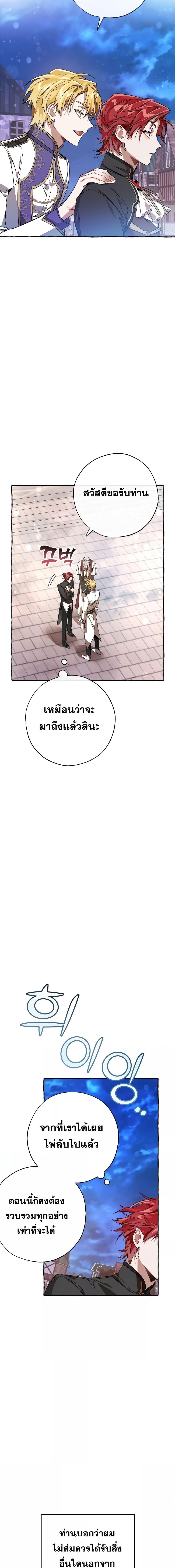 Manga-lc-com อ่านมังงะ อ่านการ์ตูน ออนไลน์ ฟรี TrashOfTheCo ตอนที่ 1 2 3 4 5 6 7 8 9 10 11 12 13 14 ฟรี ไม่มีโฆษณา Manga-lc - อ่าน มังงะ อ่าน การ์ตูน ออนไลน์ อ่านมังงะ ฟรี