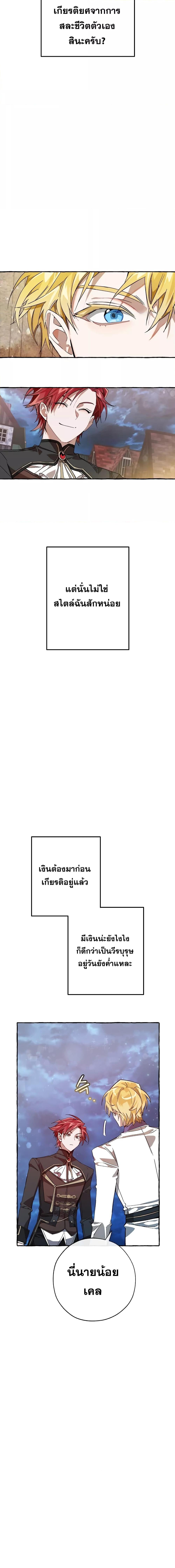 Manga-lc-com อ่านมังงะ อ่านการ์ตูน ออนไลน์ ฟรี TrashOfTheCo ตอนที่ 1 2 3 4 5 6 7 8 9 10 11 12 13 14 ฟรี ไม่มีโฆษณา Manga-lc - อ่าน มังงะ อ่าน การ์ตูน ออนไลน์ อ่านมังงะ ฟรี
