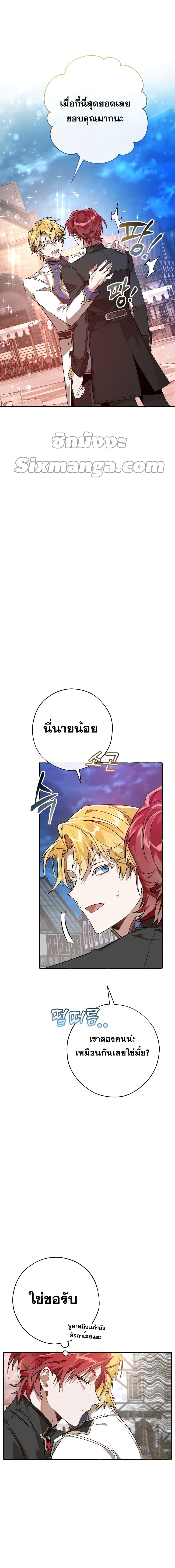 Manga-lc-com อ่านมังงะ อ่านการ์ตูน ออนไลน์ ฟรี TrashOfTheCo ตอนที่ 1 2 3 4 5 6 7 8 9 10 11 12 13 14 ฟรี ไม่มีโฆษณา Manga-lc - อ่าน มังงะ อ่าน การ์ตูน ออนไลน์ อ่านมังงะ ฟรี