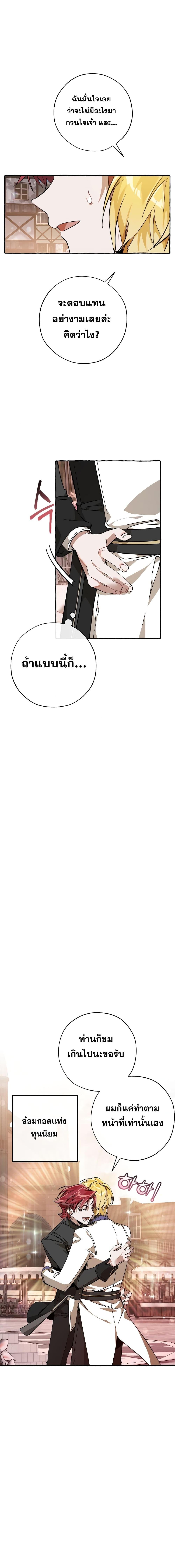 Manga-lc-com อ่านมังงะ อ่านการ์ตูน ออนไลน์ ฟรี TrashOfTheCo ตอนที่ 1 2 3 4 5 6 7 8 9 10 11 12 13 14 ฟรี ไม่มีโฆษณา Manga-lc - อ่าน มังงะ อ่าน การ์ตูน ออนไลน์ อ่านมังงะ ฟรี