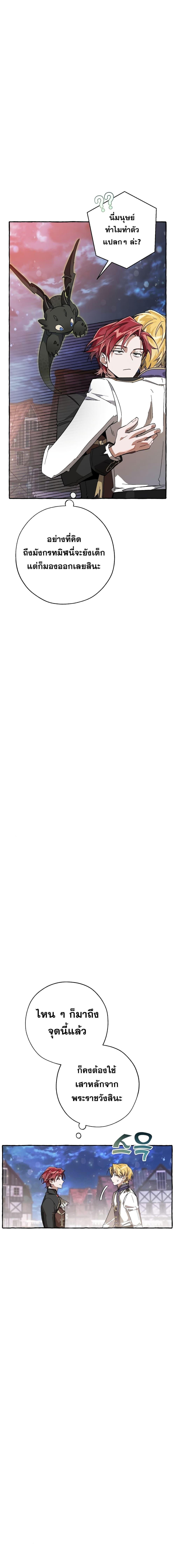 Manga-lc-com อ่านมังงะ อ่านการ์ตูน ออนไลน์ ฟรี TrashOfTheCo ตอนที่ 1 2 3 4 5 6 7 8 9 10 11 12 13 14 ฟรี ไม่มีโฆษณา Manga-lc - อ่าน มังงะ อ่าน การ์ตูน ออนไลน์ อ่านมังงะ ฟรี