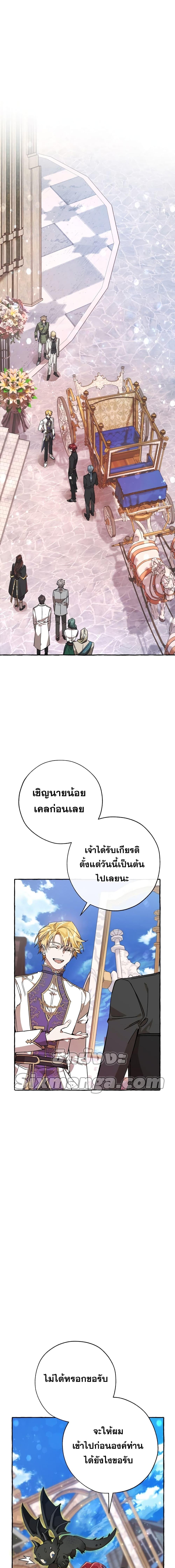 Manga-lc-com อ่านมังงะ อ่านการ์ตูน ออนไลน์ ฟรี TrashOfTheCo ตอนที่ 1 2 3 4 5 6 7 8 9 10 11 12 13 14 ฟรี ไม่มีโฆษณา Manga-lc - อ่าน มังงะ อ่าน การ์ตูน ออนไลน์ อ่านมังงะ ฟรี