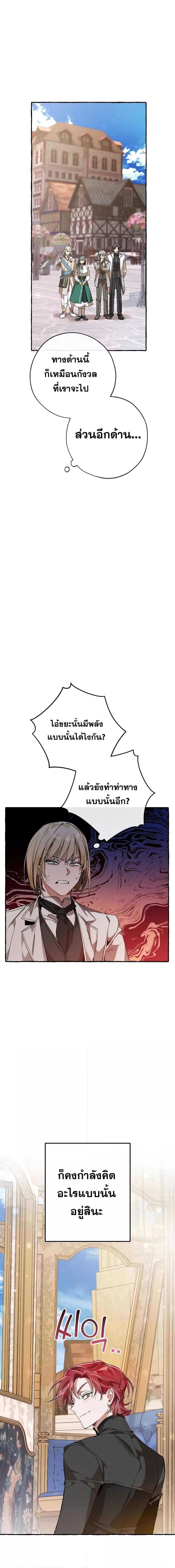Manga-lc-com อ่านมังงะ อ่านการ์ตูน ออนไลน์ ฟรี TrashOfTheCo ตอนที่ 1 2 3 4 5 6 7 8 9 10 11 12 13 14 ฟรี ไม่มีโฆษณา Manga-lc - อ่าน มังงะ อ่าน การ์ตูน ออนไลน์ อ่านมังงะ ฟรี