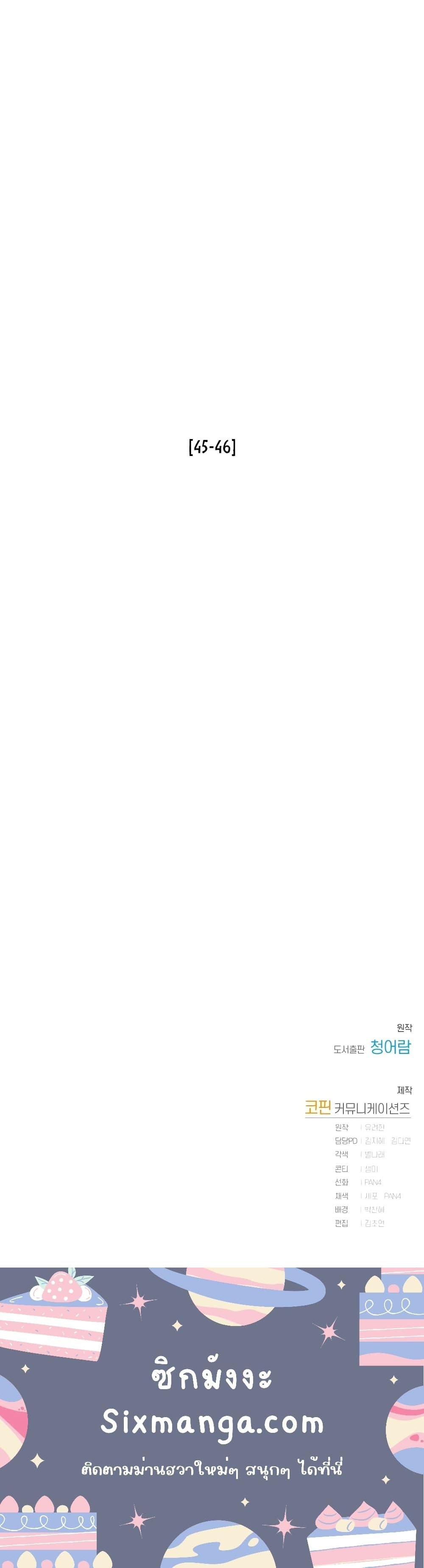 Manga-lc-com อ่านมังงะ อ่านการ์ตูน ออนไลน์ ฟรี TrashOfTheCo ตอนที่ 1 2 3 4 5 6 7 8 9 10 11 12 13 14 ฟรี ไม่มีโฆษณา Manga-lc - อ่าน มังงะ อ่าน การ์ตูน ออนไลน์ อ่านมังงะ ฟรี